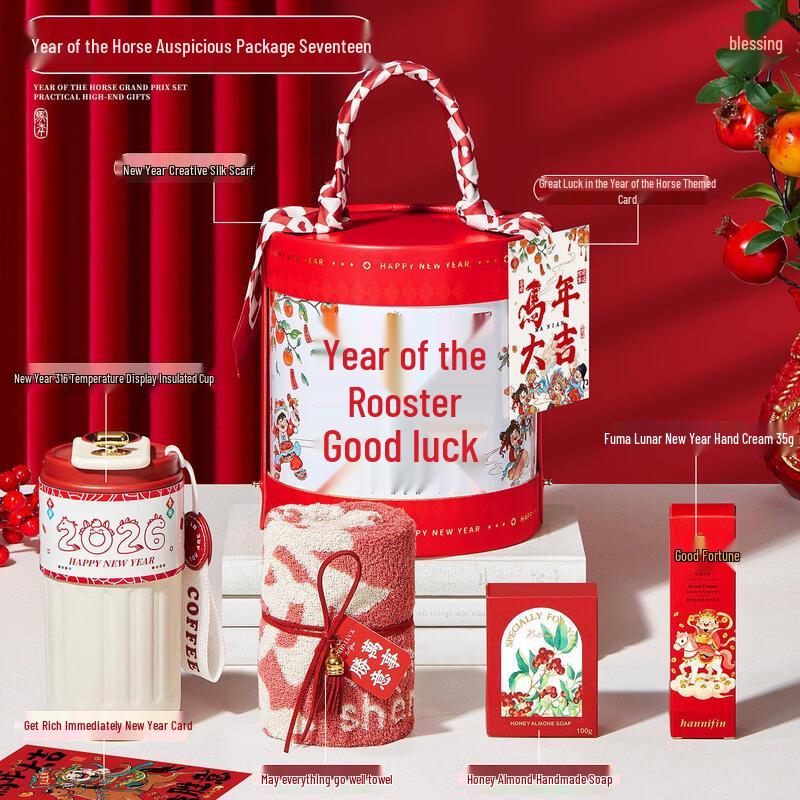 Aiqiyi A1 Festive Gift Set