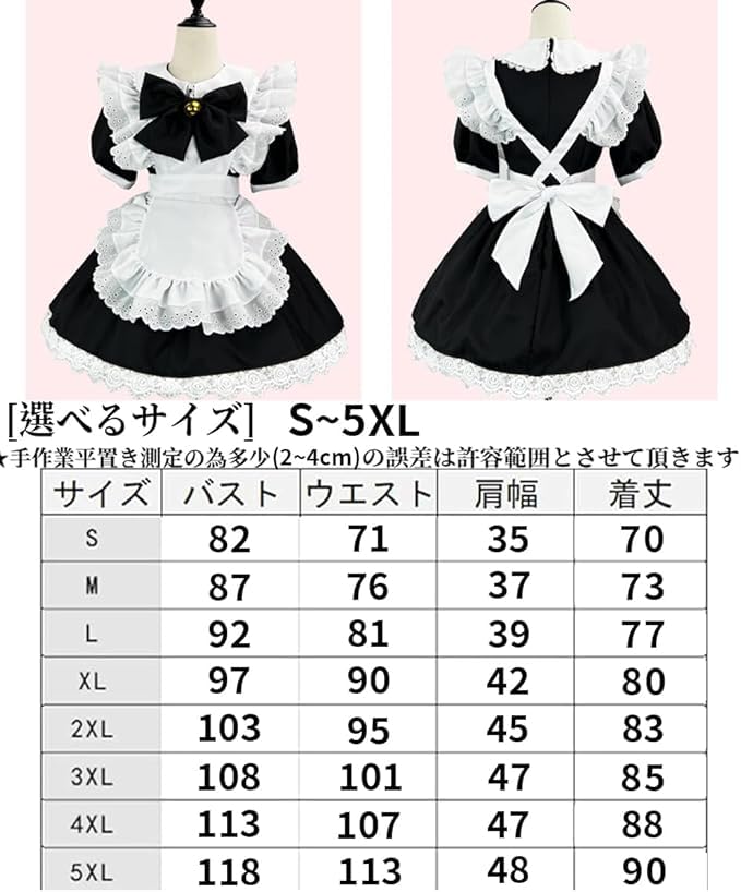 AOTYP Maid Cosplay Includes Short and Perfect for Maid and Black Women's 5-Piece Set, Dress, Length, Knee-High Socks, Apron, Headband, Bow, Cafes,