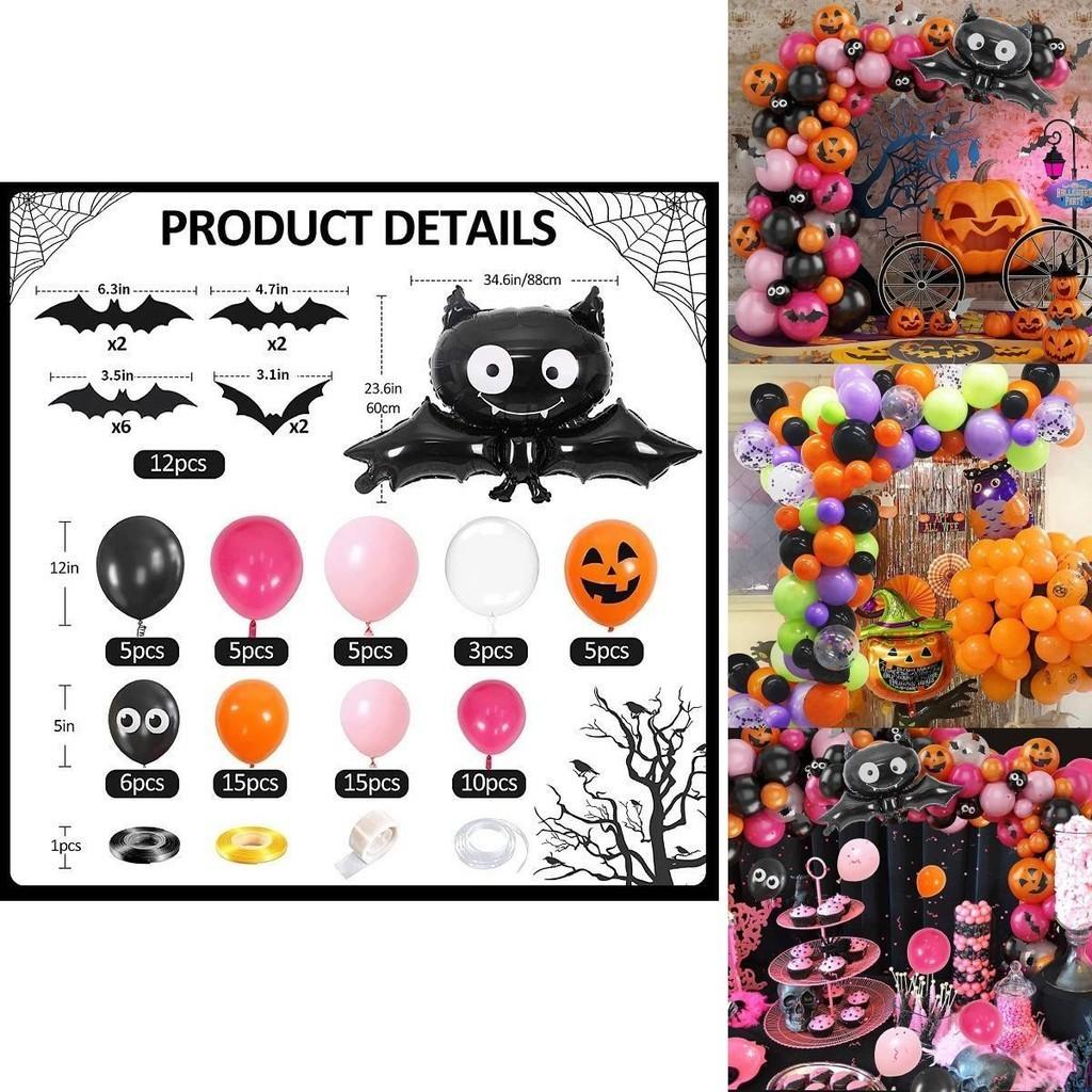Multicolored Halloween Balloon Arch Kit For Kids Birthday Party Decorations