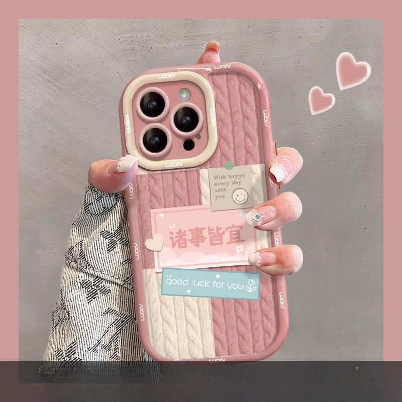 Applicable To Apple 15 Mobile Phone Case IPhone 14plus Sweater Text Label 13/12promax Silicone 11/8p