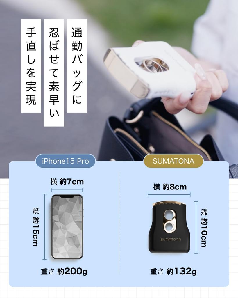 SUMATONA Glätteisen SUMATONA Smart Mini Generation Haar Kabellos [Offiziell] (Nächstes Eisen) (Schwarz)