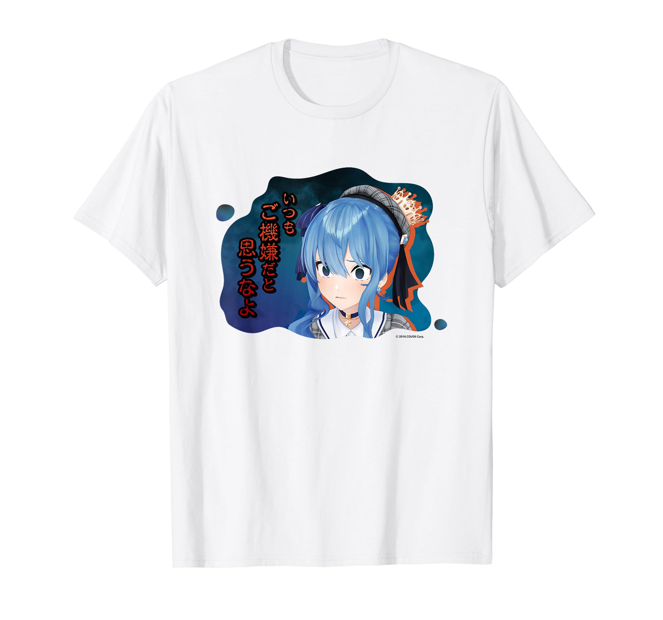 hololive production [Hoshimachi Suisei] Футболка мужская с коротким рукавом со знаменитой сценой из Hologra