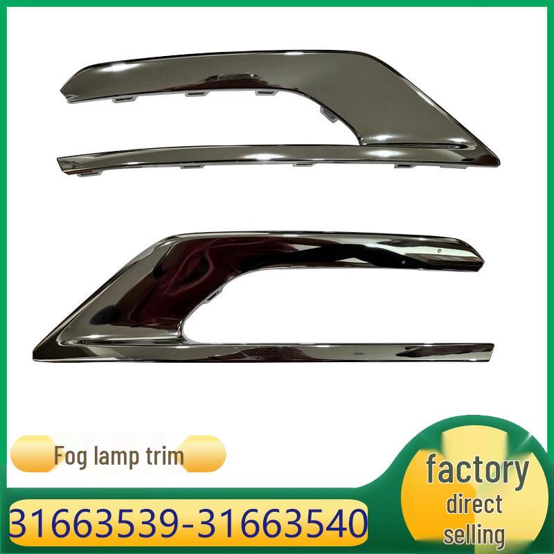 

Volvo XC90 Передний бампер Хромированная накладка противотуманной фары 31663540 Right