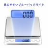 3kg 0.1g Increments Digital Scale with Battery, 2 Trays, and Simple Japanese Instruction Manual