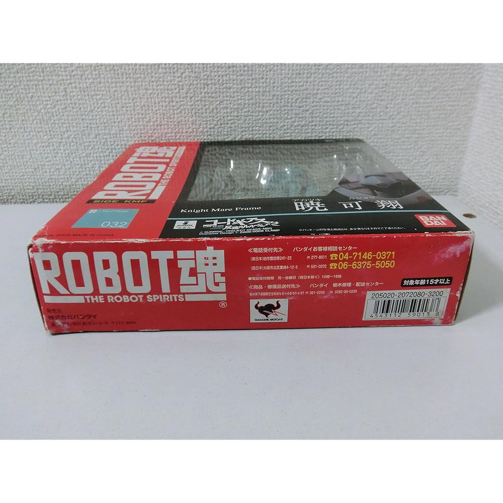 TAMASHII NATIONS ROBOT魂 Side KMF Akatsuki Figure with Articulated Joints and Detailed Design
