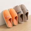 EVA Waterproof Cotton Slippers Men's Autumn and Winter New Cotton Shoes Non-slip Home Indoor Warmth Household Wool Slippers Women