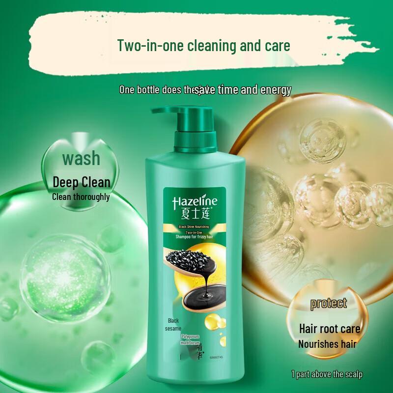 Hazeline Black Shine Nourishing Shampoo