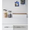 Yamazaki Cutlery Case with Lid, Long, Natural, Approx. 32.7 X 7.5 X 8cm, Rin, Dustproof, with Dividers, 5406