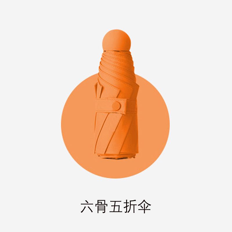Mini Portable Parasol Vinyl Sunscreen UV Protection Umbrella Weather and Rain Printable 50% Umbrella Umbrella