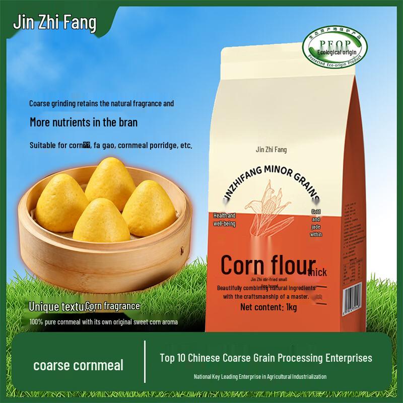 Специальные муки Jin Zhi Fang