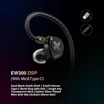 Simgot EW300 Headphones Wired In-ear