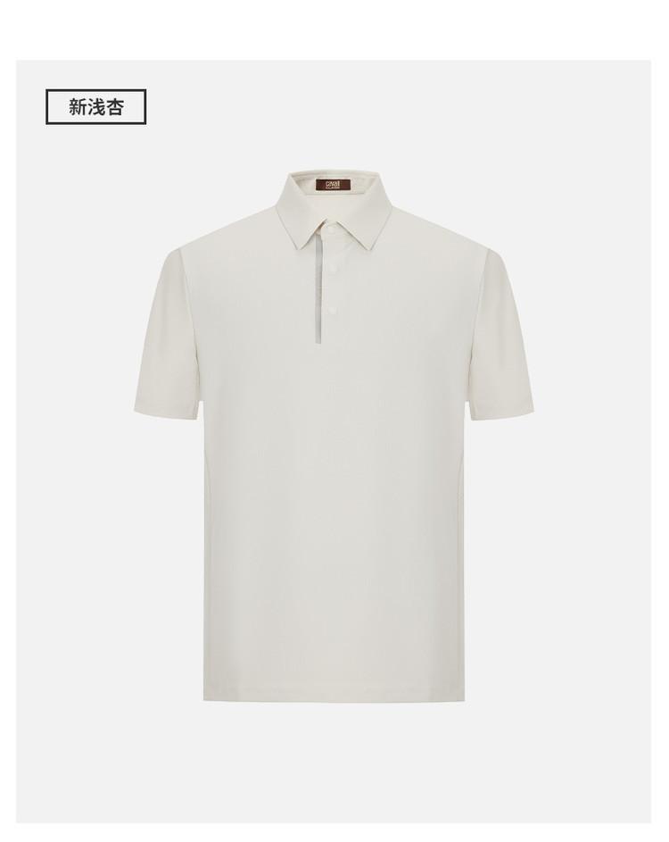 Men's Short-Sleeved Polo Shirt