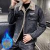 Men's Embroidered Denim Jacket with Lambswool - Autumn/Winter Style, Thickened Velvet, Trendy and Handsome.
