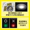 Doshisha Luminous LED Ceiling Light, Power Outage Detection, 6-Tatami (6-mat) Size, 3200lm, 11 Dimming Levels, 2 Night Light Levels, Remote Control,