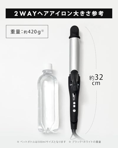 [Spring/Summer 2025 Limited Edition] SALONIA 2-Way Straight/Curl Hair Iron, 32mm, SAL24002MY, Mellow Cream Yellow