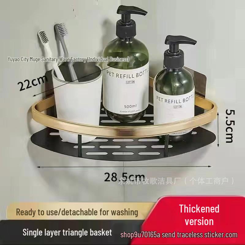 Aluminum Triangle Bathroom Shelf - Punch-Free Storage Rack