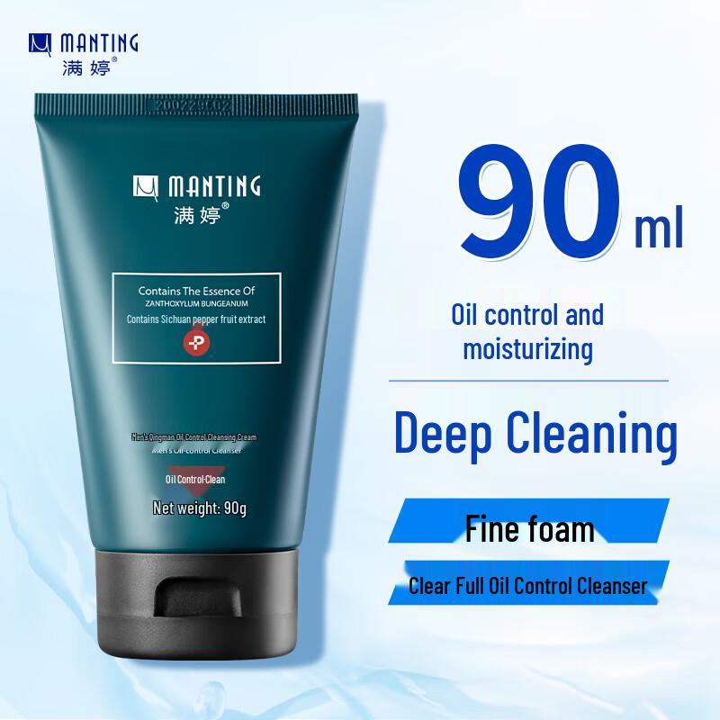 

MANTING Specialized Facial Cleansers