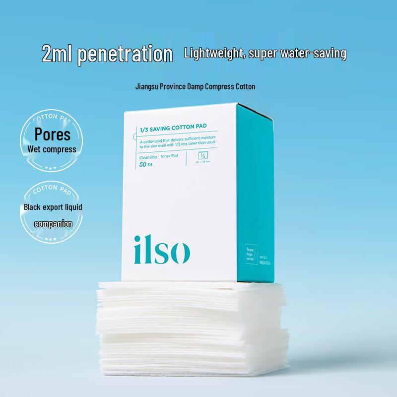 ILSO Wet Compress Cotton Pads 1