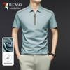 Tucano Men's Ice Silk Half-Zip Polo Shirt
