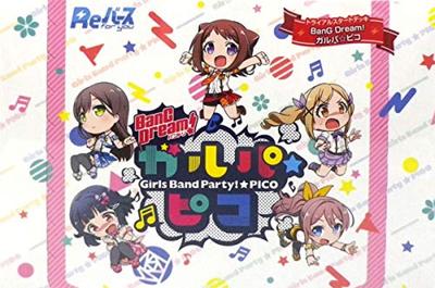 Wiedergeburt für Sie. Teststart-Deck BanG Dream! GarupaPico