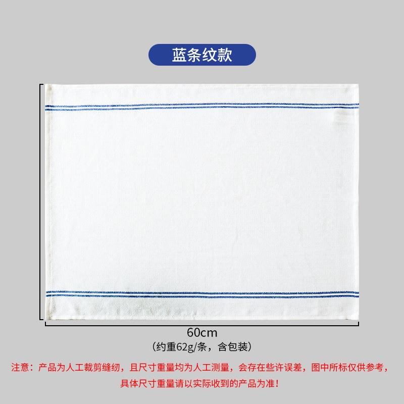 

1Pc 45x60cm Cotton Striped White Table Napkin Kitchen Tea Towel Household Scouring Pad Dishwashing Cloth