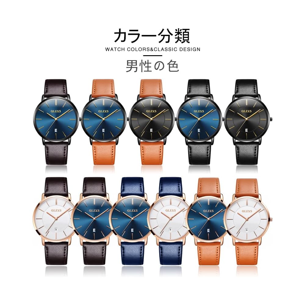 OLEVS Couple Watch Set Men's and Women's Matching Timepieces for Anniversaries and Gifts