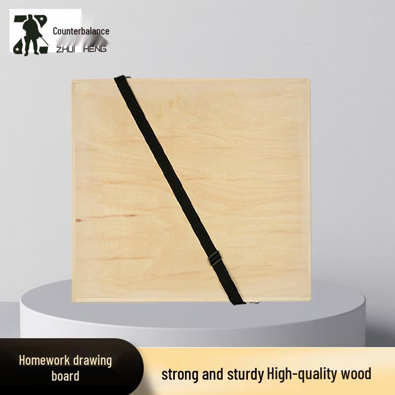 Zhuiheng Military Field Drawing Board