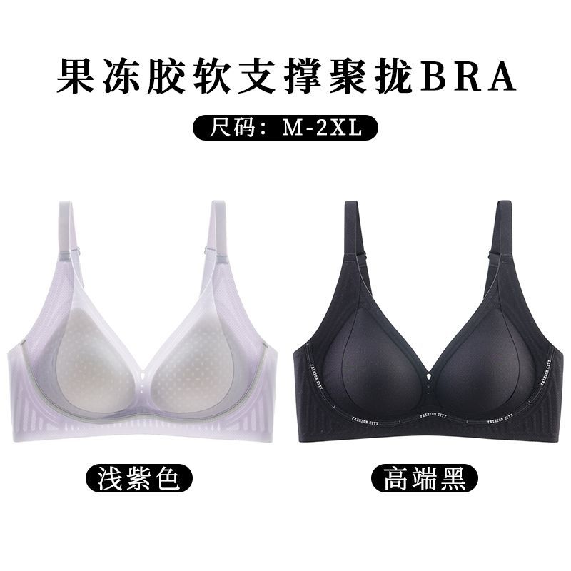Comfortable and Seamless Summer Thin Small Breasts Show Large Gathering and Pulling Anti-sagging Breathable Bra shield.cmABC Cup