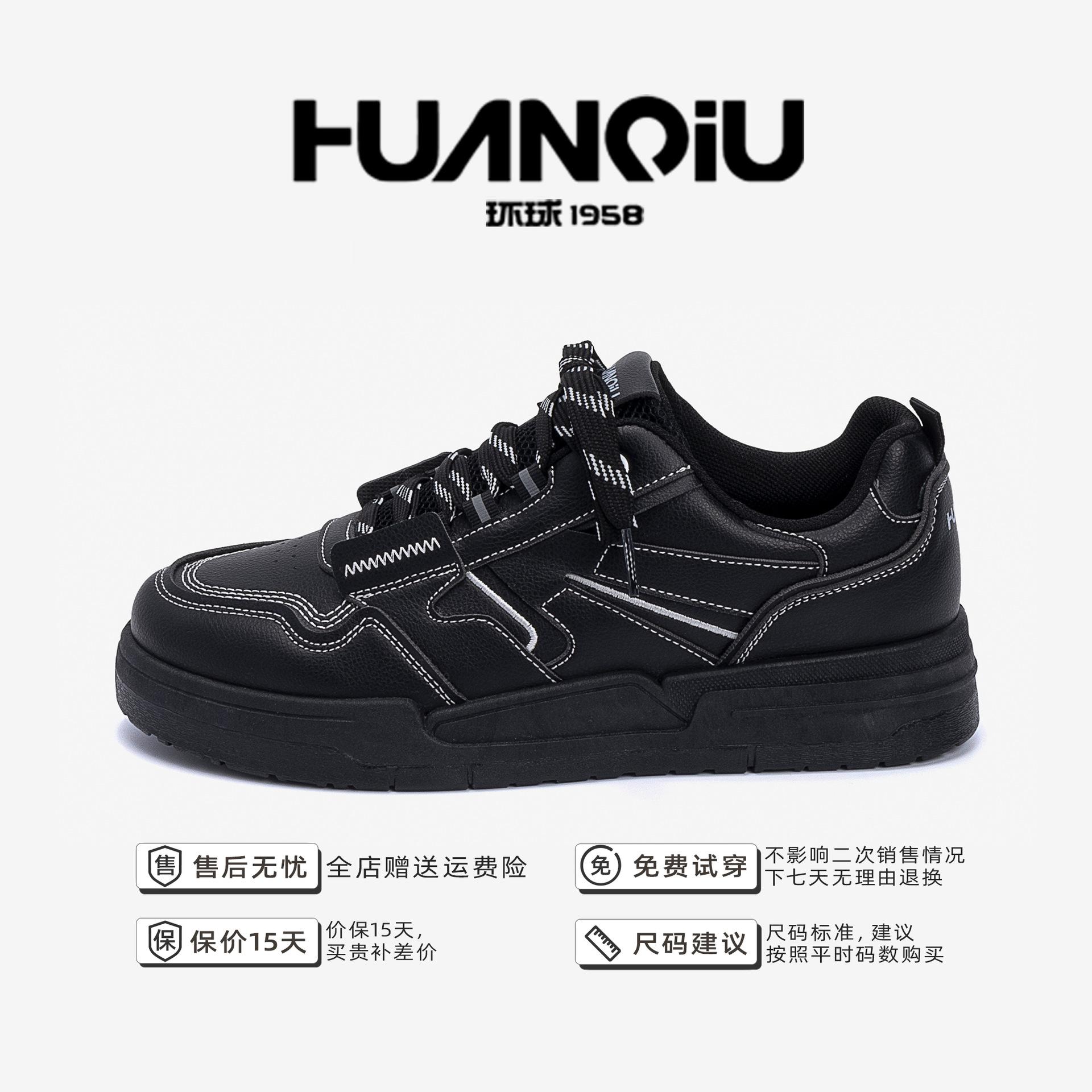 

Глобальная сетчатая дышащая обувь для сноуборда мужская ZHQ-HY951 весенняя мягкая подошва удобная маленькая белая обувь на толстой подошве спортивная обувь с увеличенным размером 44 чёрный