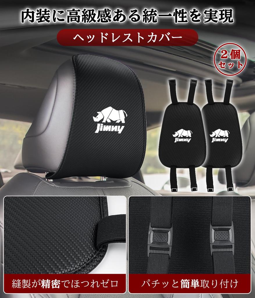 Set of 2 Suzuki Jimny Headrest Dustproof and Car Neck Cushions for Jimny and Easy Car Seat Interior Car Accessories Covers, Waterproof, JB64, Sierra,