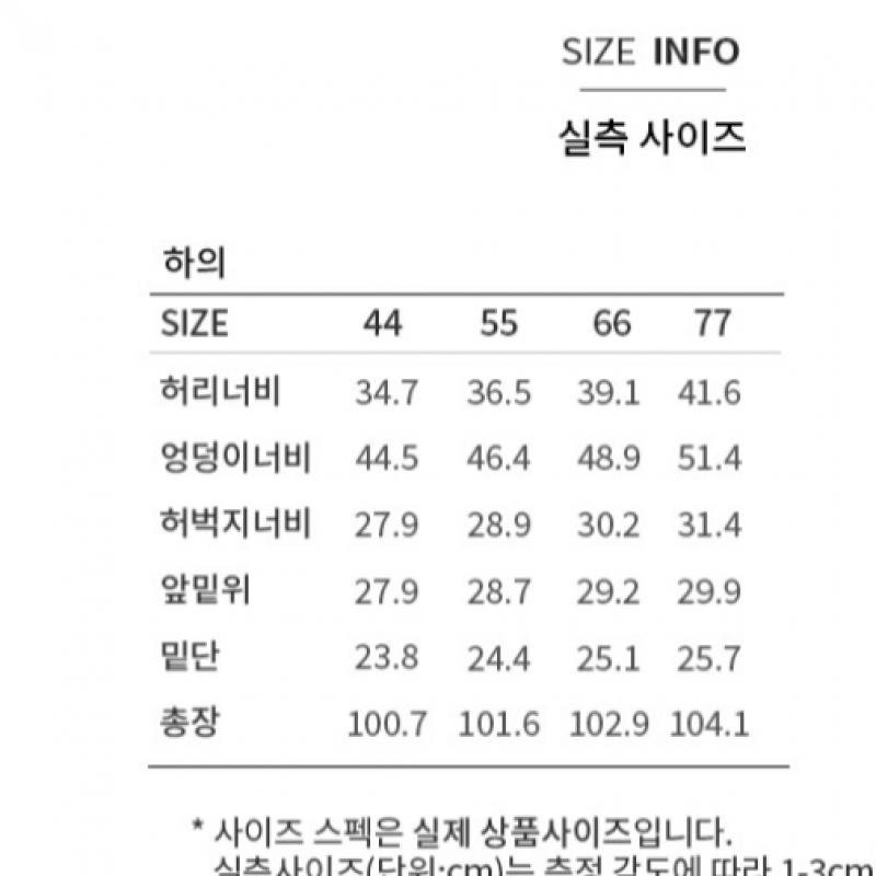 [shs Miss] Basic Straight Pants Swwslp22040 Lb