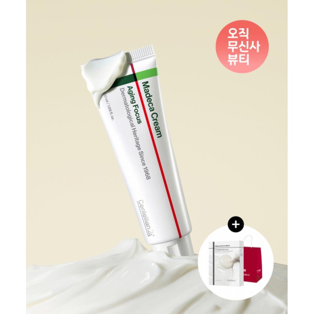 Centellian24 [high Intensity Elasticity Set] Madeca Cream Aging Focus 50ml 3pcs + Derma Mask 10 Sheets  Choose 1 