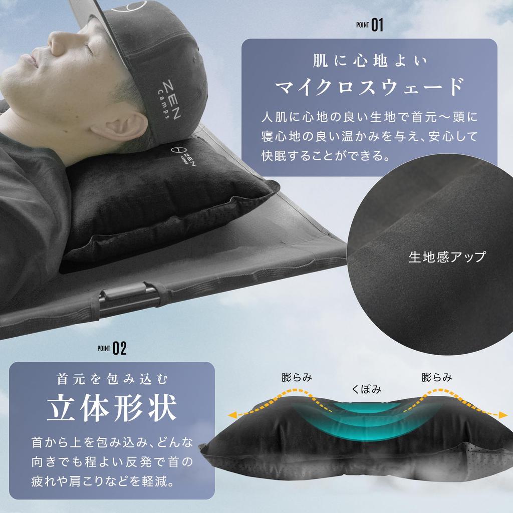 Almohada inflable ZEN Camps, almohada de aire, almohada de aire para acampar, almohada portátil para dormir en el auto, compacta y ligera.