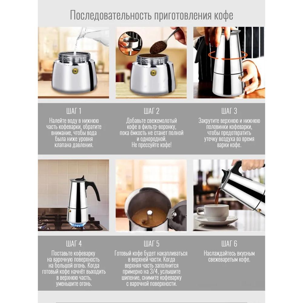 Xiaomi Intermittent Coffee Pot, 4 Cups, 200ml, Used for Electric, Gas, Ceramics, Fluorescent Plates, Steel Filters.