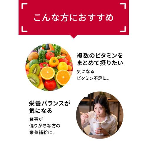 Yakult Supplement: Multivitamin (60 Tablets) - 30-day Supply. Contains 12 Daily Vitamins. Contains Yakult Galactooligosaccharides.