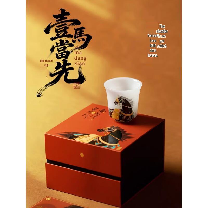 Year of the Horse Painted Ceramic Master Cup Gift Set