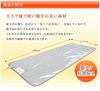 Silver Nano Antibacterial Heat Treatment Mat