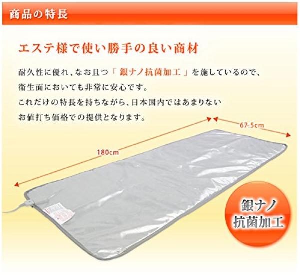 Silver Nano Antibacterial Heat Treatment Mat