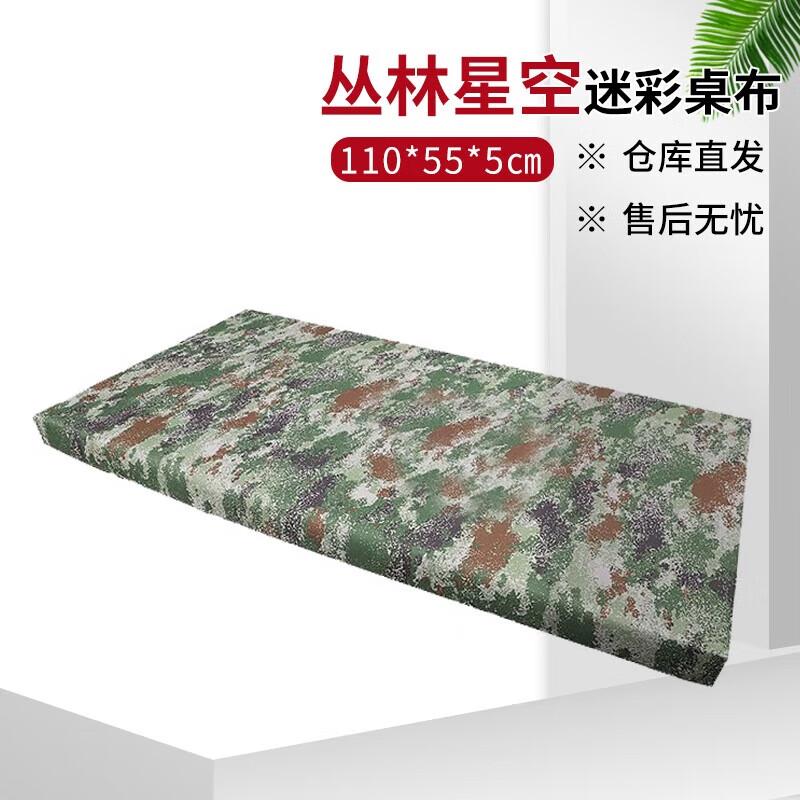 Deaite Camouflage Table Covers  Fabric Rolls