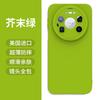 Applicable To Huawei Mate11promax Mobile Phone Case, the New Mate11 Liquid Silicone Lens Is All-inclusive, Anti-drop and Simple.
