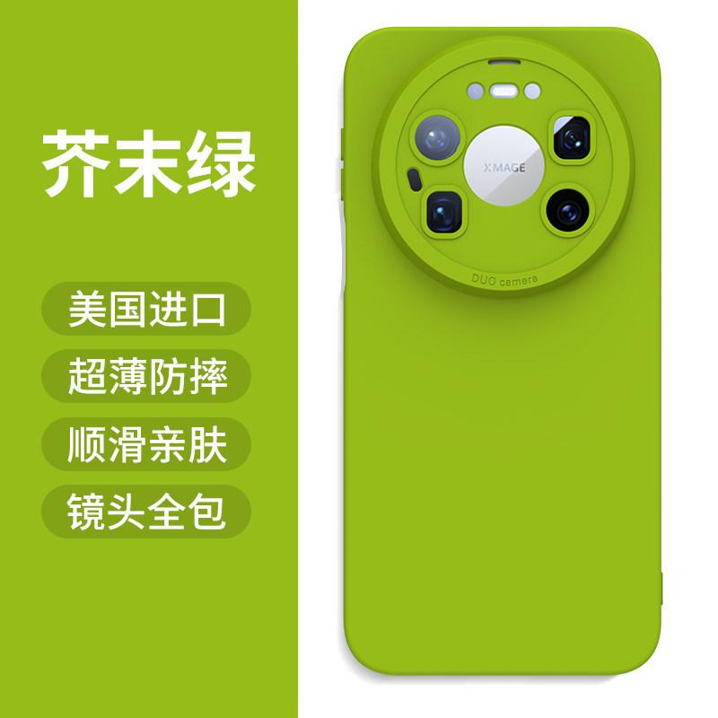 Applicable To Huawei Mate11promax Mobile Phone Case, the New Mate11 Liquid Silicone Lens Is All-inclusive, Anti-drop and Simple.