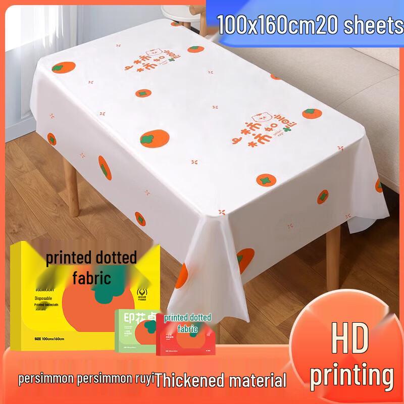 Youao Disposable Tablecloth
