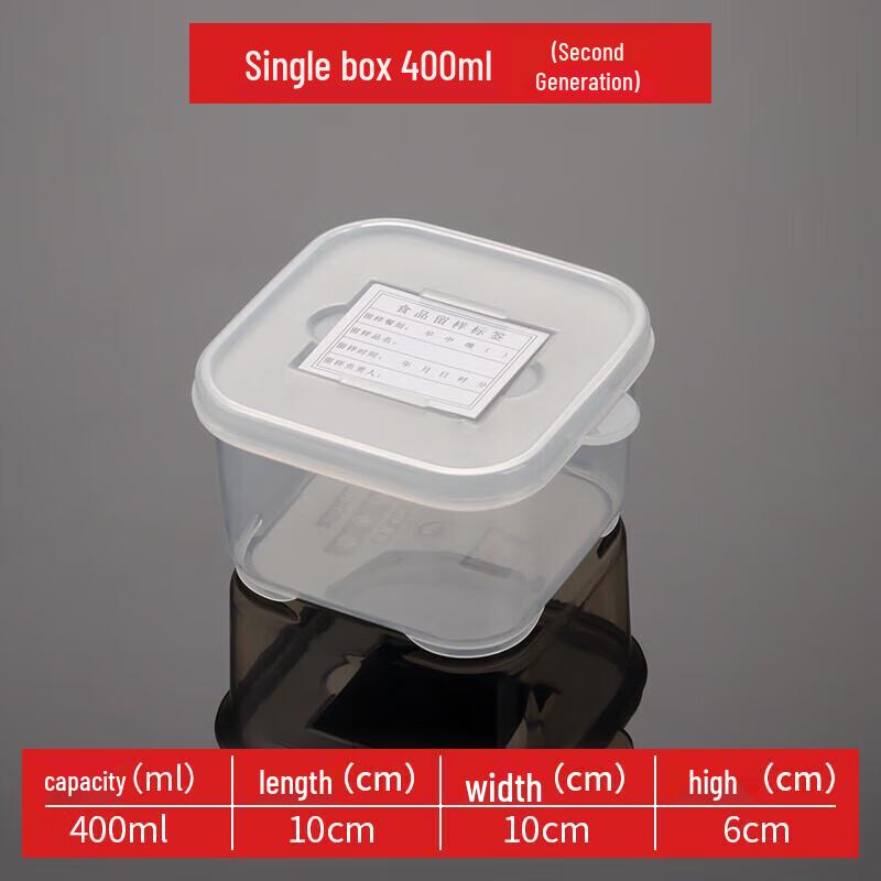 Huaihuang Second Generation Food Sample Box