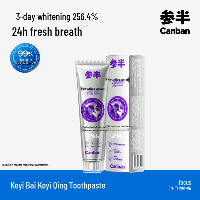 Canban Grape Seed Fresh Breath Toothpaste