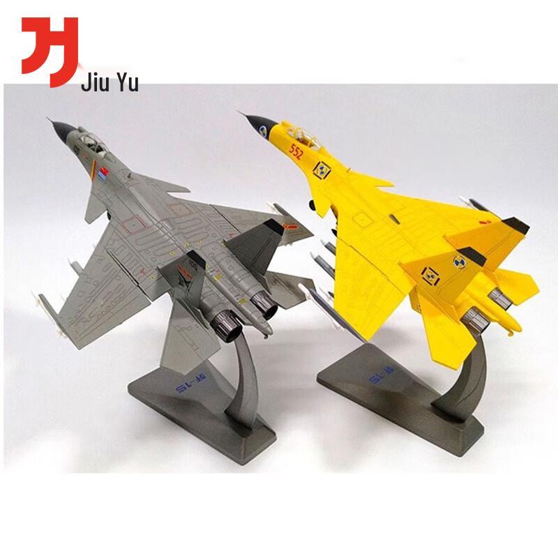 1:48 J-15 Fighter Jet Model