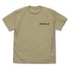 Toyo Balloon Sand Size L [COSPA] [Official] Godzilla-1.0 T-Shirt, Khaki,