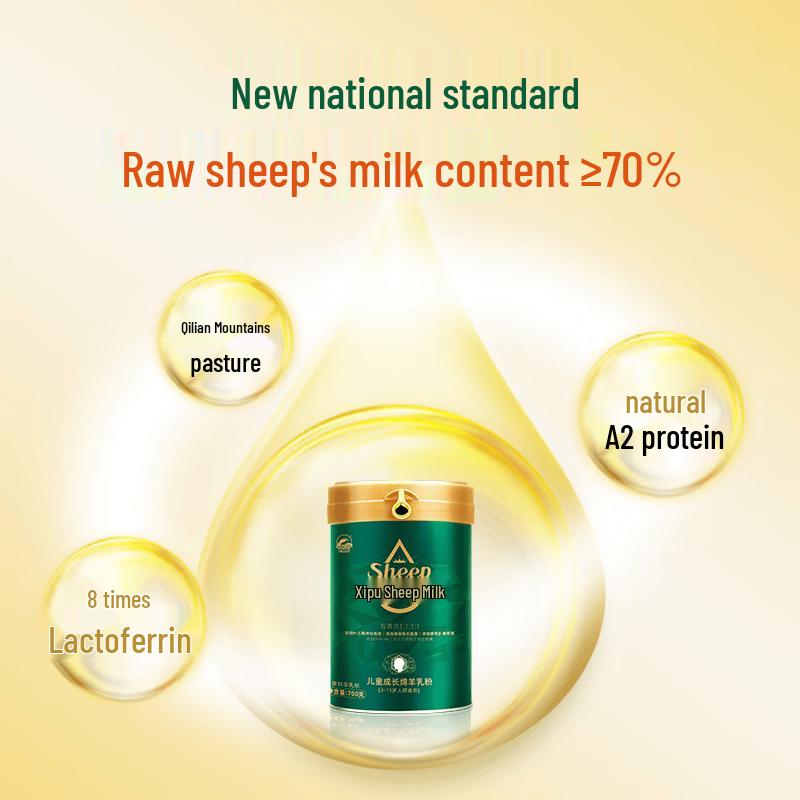 Xipu Kids & Teens Sheep Milk Powder