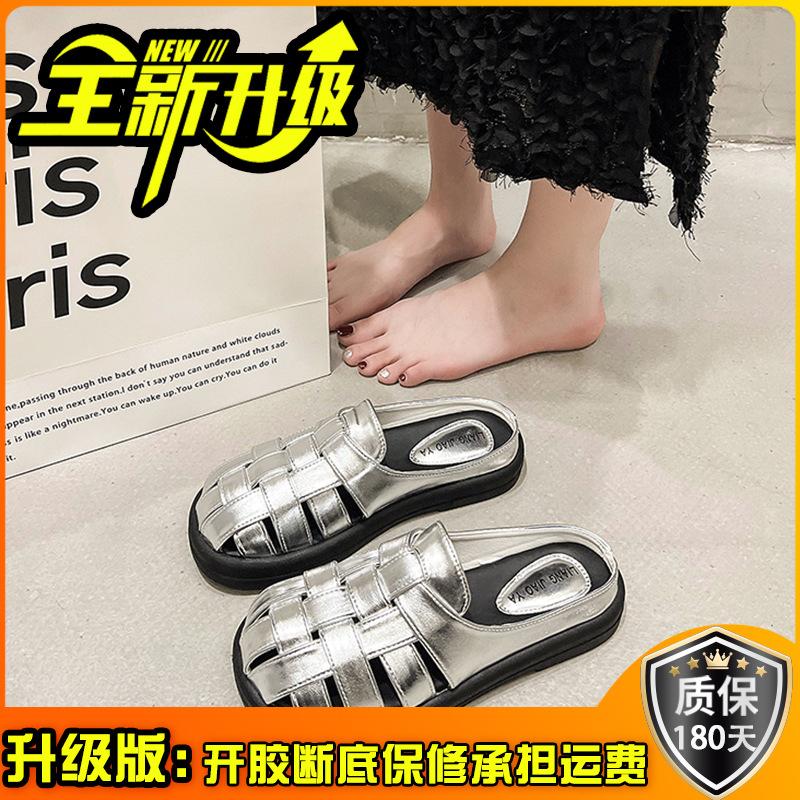 Leather Bag Head Slippers Women's Outer Wear 2025 Spring and Summer New Retro Woven Hollow One Pedal Lazy Half Drag