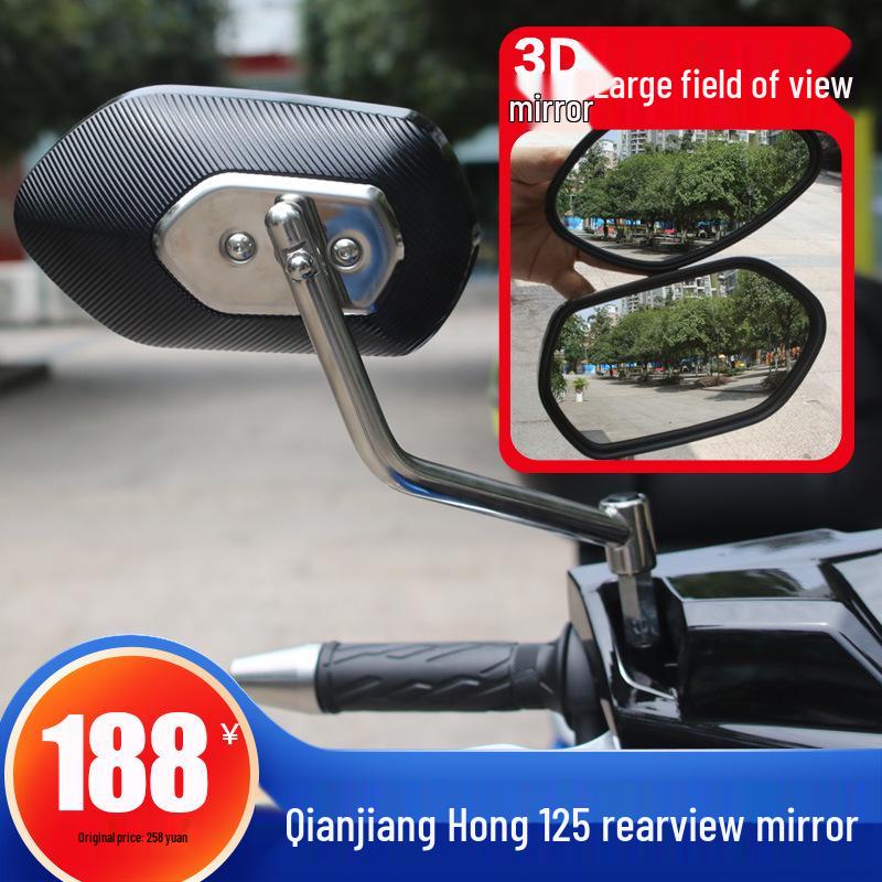 

QJMOTOR Hong 125 Scooter Rearview Mirror: Convex, Large Field of View, Modified Reflector Accessories
