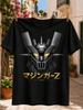 Mazinger Z Dark Metallic Mecha Headhorns Glowing Yellow Eyes And Gold Japanese Text Graphic Anime  Unisex All Tshirt